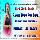 Rakhle Badu Paw Bhar Hilawle Badu Gow Bhar Khesari Lal Hits Song Full Hard Dholki Remix Akhilesh Hi Tech Gonda
